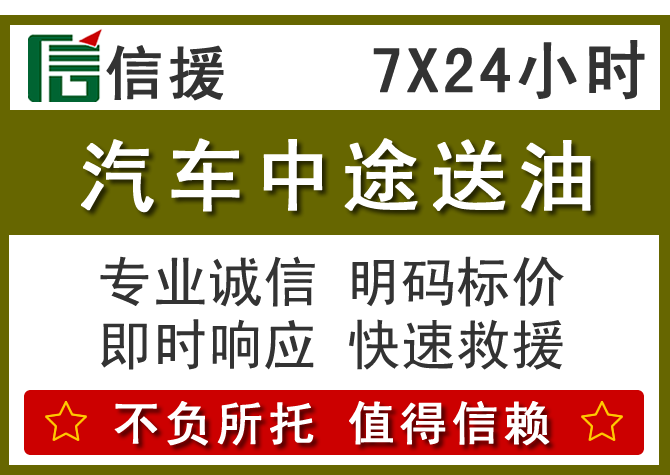 丰县送油.png
