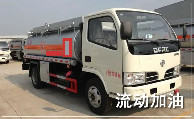丰县道路救援汽车送机油