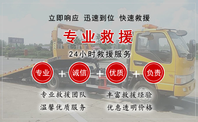  丰县汽车中途送油救援电话