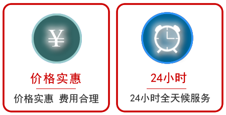  丰县汽车中途送油救援电话